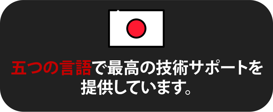 japao